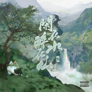 天天射天天干天天操
